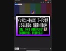 24・2・9夜　この後に及んで　まだ日本朝鮮政府を信じる日本人？