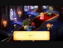 【スーパーマリオRPG】突然クッパ城を乗っ取ったデッカい剣を倒します part7(後半)