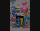 音楽作ってみた★∞