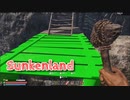 【Sunkenland Season2】文明が滅びすべてが海に沈んだ「進化した」世界で！新しい拠点づくり！岩山自体を要塞化する！【3日目】