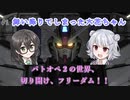小樽潮風高校バトオペ部#1