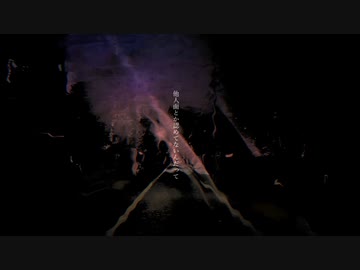 土をとり戻す-MV-