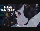 まほうの力をおみせします