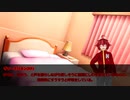 【クトゥルフ神話TRPG】　ショタKPCと行くAND_HAND　1話目　【ゆっくりリプレイ動画】