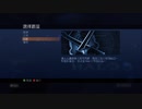 X360自製係統配信｜光環3：中文版｜英雄難度｜第一期 (1)