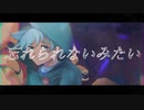 【UTAUカバー】アルフィクシア 【離途】+UST