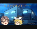 【Among Us】 ハロウィンに大暴れ！？□□#003【ゆっくり実況】【ゆっくり茶番】