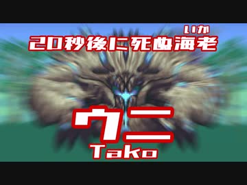 今度も懲りずにCalamity #3