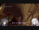 【DARK SOULS REMASTERED】初見ハンターの狩猟記録17【CoeFont実況】