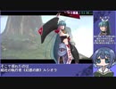 【RTA】空の軌跡SC Any% Turbo 4時間25分56秒 Part５/１１
