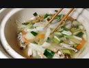 味噌煮込みうどんをしたかったが うどんが切れていたもので味噌煮込みもちにします