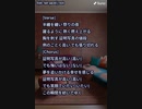 音楽作ってみた★∞