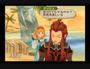 【実況】テイルズオブジアビス #55