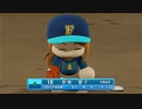【パワプロ2022 観戦】タ・リーグ'23　10回戦　F-BI【6月期】