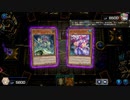 【遊戯王マスターデュエル】【VOICEVOX実況】俺得決闘記525【デュエルトライアル】
