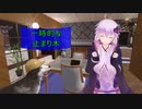 [House Flipper]一時的な止まり木[VOICEROID実況]