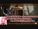 MTGA【MTGアリーナ】　プレミアドラフト　カルロフ邸殺人事件①-1