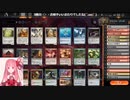 MTGA【MTGアリーナ】　プレミアドラフト　カルロフ邸殺人事件①-2