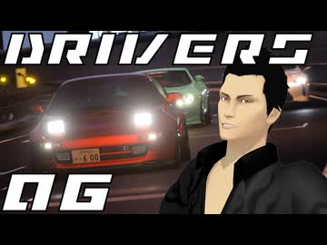 【MMD】Drivers: Episode of GT 06【GT7】