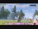 【Enshrouded~霧の王国~】茜ちゃん釘こん棒を振り回して初ボス戦に挑むpart2