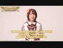 Act-4開催まで14日!!!!