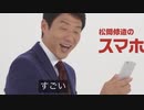 超音MAD晒しイベント2024開催！今回のお題は「再」です