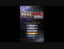 [DS]戦国Spirits 軍師伝 FULL SOUND TRACK