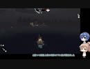 【DREDGE】海に往く二回目【ささつづ実況】