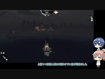 【DREDGE】海に往く二回目【ささつづ実況】