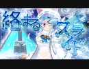 【CHUNITHM実況】透き通るような世界観で流れるスライド！！『SILENT BLUE』やるッスよ！！
