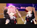 【MMD艦これ】 午後の白露型　その52【MMD紙芝居】