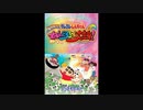 [DS]クレヨンしんちゃん 嵐を呼ぶ ねんどろろ～ん大変身! FULL SOUND TRACK