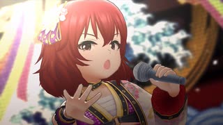 【デレステMV】おんなの道は星の道