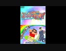 [DS]クレヨンしんちゃん 嵐を呼ぶ ぬってクレヨ～ン大作戦! FULL SOUND TRACK