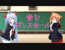 【エルMMD】エルさんおーちゃんで愛包ダンスホール【正面固定カメラ】