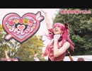 【東大生が】美少女無罪♡パイレーツ【踊ってみた】