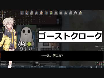 12　皆がゴーストクロークに