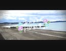 ニコ動で見る日本の風景“千葉県 館山市 八幡海岸”
