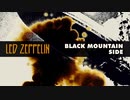Led Zeppelin - Black Mountain Side