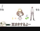 節分ささら