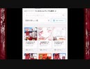 ついなちゃんサンプルボイス