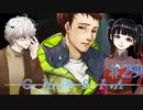 【グノーシア】「だって、あんなこと言ってても、声が優しいもの。きっと、いい人なのです」 #29