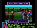 前世を知らない摩訶摩訶の旅 part36