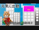 第305位：【猫ミーム】学生時代にニューハーフ風俗嬢として初めて秘境を潜った日