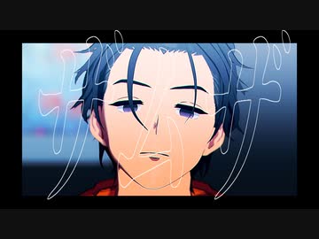 【カリスマMMD】ザムザ