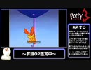 【Poppy Playtime:chapter3】Any% Unestricted RTA 14:05