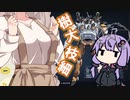 【AC6】３分ルビコン＃3【A.I.VOICE実況】