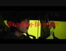 【歌ってみた】 Bling‐Bang‐Bang‐Born / Creepy Nuts【covered by ねおん】