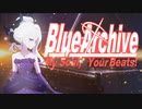 【MAD/AMV】My Soul,Your Beats!×Blue_Archive/陽ひらく彼女たちの小夜曲/ブルアカ3周年おめでとう！（2回目）