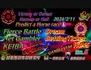 FBNG-Dream Betting Ticket Win5 -R6.2.11